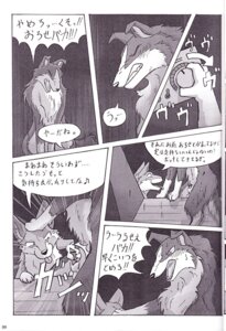 Rating: Explicit Score: 0 Tags: animal_genitalia balls blush bodily_fluids canid canine canis clenched_teeth comic dialogue domestic_dog duo e621 erection feral genitals greyscale japanese_text ktq15 male male/male mammal monochrome multiple_scenes penis penis_tip sheath sweat teeth text tongue tongue_out translated unknown_artist vibrating User: bunchy7s Rating: Explicit Score: 0 Tags: animal_genitalia balls blush bodily_fluids canid canine canis clenched_teeth comic dialogue domestic_dog duo e621 erection feral genitals greyscale japanese_text ktq15 male male/male mammal monochrome multiple_scenes penis penis_tip sheath sweat teeth text tongue tongue_out translated unknown_artist vibrating User: bunchy7s