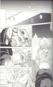 Rating: Explicit Score: 0 Tags: deepthroat erection fellatio handjob licking male ookiku_furikabutte oral penis ren_mihashi rule34 yaoi yoshiro_hamada User: bunchy7s