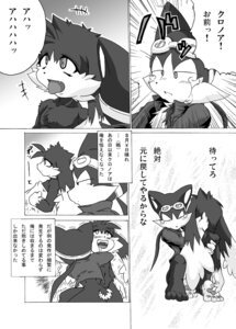 Rating: Questionable Score: 0 Tags: anthro bandai_namco canid canine canis comic dialogue domestic_cat duo e621 felid feline felis furry greyscale guntz hi_res japanese_text klonoa klonoa_(series) male male/male mammal monochrome multiple_scenes rule34 sex shaolin_bones tagme text translated wolf yaoi User: bunchy7s Rating: Questionable Score: 0 Tags: anthro bandai_namco canid canine canis comic dialogue domestic_cat duo e621 felid feline felis furry greyscale guntz hi_res japanese_text klonoa klonoa_(series) male male/male mammal monochrome multiple_scenes rule34 sex shaolin_bones tagme text translated wolf yaoi User: bunchy7s