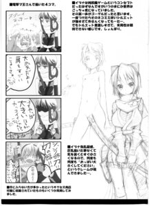 Rating: Explicit Score: 0 Tags: angry breast_squeeze breasts censored cleavage comic convenient_censoring elbow_gloves female fingerless_gloves fishnets flat_chest gloves goggles gun hair_ribbon highres holster ichika_(izuna) ina_(izuna) izuna jealous katana kunai laughing legend_of_the_unemployed_ninja long_hair monochrome navel ninja nipples nude official_art ponytail ribbon romantic_fool rule34 scarf shino_(izuna) short_hair sketch sword talisman tear text tied_hair translation_request weapon yoshida_on User: bunchy7s