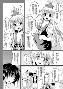 Rating: Explicit Score: 0 Tags: comic female keine_kamishirasawa rule34 tagme touhou User: bunchy7s Rating: Explicit Score: 0 Tags: comic female keine_kamishirasawa rule34 tagme touhou User: bunchy7s