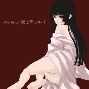 Rating: Explicit Score: 0 Tags: bangs barefoot blunt_bangs enma_ai feet female hime_cut invitation jigoku_shoujo lowres no_panties open_clothes open_robe red_eyes rule34 shimano_natsume translation_request User: bunchy7s Rating: Explicit Score: 0 Tags: bangs barefoot blunt_bangs enma_ai feet female hime_cut invitation jigoku_shoujo lowres no_panties open_clothes open_robe red_eyes rule34 shimano_natsume translation_request User: bunchy7s