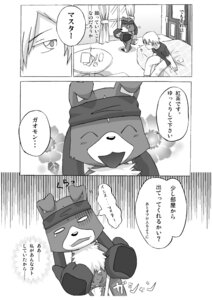 Rating: Explicit Score: 0 Tags: comic digimon gaomon male monochrome rule34 tagme yaoi User: bunchy7s Rating: Explicit Score: 0 Tags: comic digimon gaomon male monochrome rule34 tagme yaoi User: bunchy7s