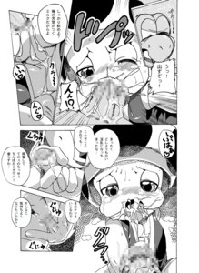 Rating: Explicit Score: 0 Tags: anal anal_fingering anal_masturbation anthro anus blush bodily_fluids bottomless clothed clothing comic cum cum_drip cum_in_mouth cum_inside cum_on_chest cum_on_face cum_on_tongue dialogue digital_media_(artwork) dripping duo e621 erection fellatio fingering fingering_self footwear genital_fluids genitals greyscale humanoid japanese_text joziododoi koopa koopa_troopa male male/male male_penetrated male_penetrating male_penetrating_male mario_bros masturbation monochrome multiple_scenes nintendo oral oral_penetration orgasm penetration penile penile_masturbation penis precum reptile scalie sex shoes slightly_chubby small_penis tears text toad_(mario) tongue topwear translation_request vest User: bunchy7s