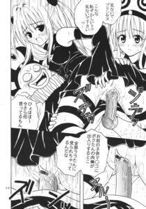 Rating: Explicit Score: 0 Tags: blush breasts censored clothed_sex clothing comic female female_on_top kitty_(artist) konjiki_no_yami lala_satalin_deviluke looking_back male open_mouth peke penis purin_(artist) pussy pussy_juice rule34 small_breasts st.rio to_love-ru translation_request User: bunchy7s