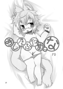Rating: Explicit Score: 0 Tags: anthro bracelet breasts censor_bar censored child claws clothed clothing collar comic cover e621 eyewear felid feline female genitals glasses greyscale hair hi_res ineffective_censorship jewelry male male/female mammal monochrome nyankone panties panties_down partially_clothed paws short_hair small_breasts solo tail text topless translated underwear underwear_down vulva young young_anthro User: bunchy7s