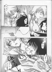 Rating: Explicit Score: 0 Tags: alucard_(hellsing) black_and_white black_hair breast_sucking breasts comic female gloves hellsing japanese_text monochrome pentagram rule34 seras_victoria tagme text translation_request User: bunchy7s Rating: Explicit Score: 0 Tags: alucard_(hellsing) black_and_white black_hair breast_sucking breasts comic female gloves hellsing japanese_text monochrome pentagram rule34 seras_victoria tagme text translation_request User: bunchy7s