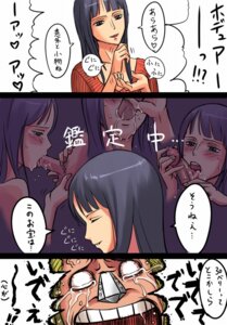 Rating: Explicit Score: 0 Tags: 1boy 1girls black-haired_female black_hair comic cum fellatio female female_focus franky funny_id human male mosha nico_robin one_piece oral penis pre-timeskip rule34 straight straight_hair tears translated translation_request User: bunchy7s Rating: Explicit Score: 0 Tags: 1boy 1girls black-haired_female black_hair comic cum fellatio female female_focus franky funny_id human male mosha nico_robin one_piece oral penis pre-timeskip rule34 straight straight_hair tears translated translation_request User: bunchy7s