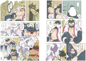 Rating: Explicit Score: 0 Tags: anthro blockage_(layout) blush bodily_fluids borderless_panel bottomless canid canine clothed clothing comic content_repetition domestic_cat duo e621 erection fangs feet felid feline felis female flash_bubble foreskin genital_fluids genitals hi_res hindpaw horizontal_blockage horizontal_staggering humanoid_genitalia humanoid_penis japanese_text male mammal masturbation nekomarudon obese outside_panel overlay_layer overweight partially_retracted_foreskin paws penetration penile penile_masturbation penis precum retracted_foreskin slightly_chubby slightly_chubby_anthro slightly_chubby_female slightly_chubby_male solo staggering_(layout) tanukimaru teeth text translation_request User: bunchy7s Rating: Explicit Score: 0 Tags: anthro blockage_(layout) blush bodily_fluids borderless_panel bottomless canid canine clothed clothing comic content_repetition domestic_cat duo e621 erection fangs feet felid feline felis female flash_bubble foreskin genital_fluids genitals hi_res hindpaw horizontal_blockage horizontal_staggering humanoid_genitalia humanoid_penis japanese_text male mammal masturbation nekomarudon obese outside_panel overlay_layer overweight partially_retracted_foreskin paws penetration penile penile_masturbation penis precum retracted_foreskin slightly_chubby slightly_chubby_anthro slightly_chubby_female slightly_chubby_male solo staggering_(layout) tanukimaru teeth text translation_request User: bunchy7s