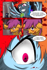 Rating: Questionable Score: 0 Tags: 2011 2:3 abuse blonde_hair blood blue_body blue_feathers blue_fur blue_hair bodily_fluids brown_body brown_feathers chain doom1945 doomghost duo_focus e621 equid equine fanfiction feathered_wings feathers female friendship_is_magic fur green_hair grey_body grey_feathers group hair hasbro hi_res horse mammal my_little_pony mythological_creature mythological_equine mythology orange_hair pegasus pony purple_eyes purple_hair rainbow_dash_(mlp) rainbow_factory_(mlp_fanfic) red_hair scootaloo_(mlp) wings User: bunchy7s