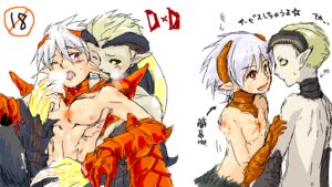 Rating: Explicit Score: 0 Tags: bosch_(breath_of_fire_v) breath_of_fire breath_of_fire:_dragon_quarter capcom male rule34 ryuu_(breath_of_fire_v) yaoi User: bunchy7s Rating: Explicit Score: 0 Tags: bosch_(breath_of_fire_v) breath_of_fire breath_of_fire:_dragon_quarter capcom male rule34 ryuu_(breath_of_fire_v) yaoi User: bunchy7s