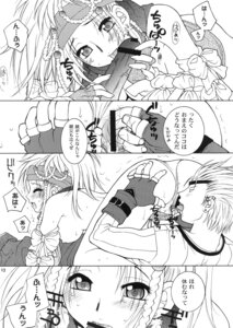 Rating: Explicit Score: 0 Tags: 1girls 2d al_bhed_eyes anus ass censored comic dialogue female female_pubic_hair final_fantasy final_fantasy_x-2 gippal japanese_text pubic_hair pussy rikku rule34 speech_bubble tagme text User: bunchy7s