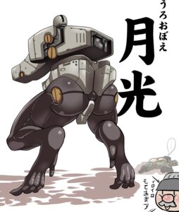 Rating: Explicit Score: 0 Tags: ass back feet female gekko_(metal_gear_solid) lying mecha mechanical metal_gear metal_gear_solid_4 parody rule34 shiny soldier solid_snake translation_request User: bunchy7s