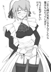 Rating: Explicit Score: 0 Tags: female garter_belt kotonomiya_yuki lingerie maid monochrome panties panty_pull pussy rule34 shaved_pussy shichimenchou side-tie_panties solo suigetsu thighhighs translated uncensored underwear User: bunchy7s Rating: Explicit Score: 0 Tags: female garter_belt kotonomiya_yuki lingerie maid monochrome panties panty_pull pussy rule34 shaved_pussy shichimenchou side-tie_panties solo suigetsu thighhighs translated uncensored underwear User: bunchy7s