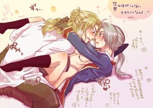 Rating: Explicit Score: 0 Tags: axis_powers_hetalia blonde_hair blue_eyes blush breast_squeeze breasts female frederick_ii_(hetalia) grey_hair hairbow long_hair male maria_theresa_(hetalia) old_fritz open_clothes open_jacket open_shirt ponytail rule34 sex shirt silver_hair straight text tied_hair translation_request User: bunchy7s
