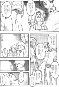 Rating: Explicit Score: 0 Tags: comic eri_ninamori female female_only flcl haruko_haruhara male monochrome multiple_boys multiple_females multiple_girls multiple_males naota_nandaba rule34 User: bunchy7s Rating: Explicit Score: 0 Tags: comic eri_ninamori female female_only flcl haruko_haruhara male monochrome multiple_boys multiple_females multiple_girls multiple_males naota_nandaba rule34 User: bunchy7s