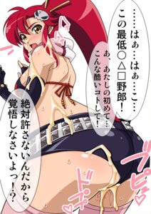 Rating: Explicit Score: 0 Tags: ass blood cum cum_on_face female rule34 tengen_toppa_gurren_lagann translation_request yoko_littner User: bunchy7s Rating: Explicit Score: 0 Tags: ass blood cum cum_on_face female rule34 tengen_toppa_gurren_lagann translation_request yoko_littner User: bunchy7s