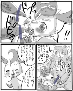 Rating: Explicit Score: 0 Tags: bakugatou bodily_fluids censor_bar censored comic cum cumshot e621 eeveelution ejaculation erection fellatio female feral generation_2_pokemon generation_4_pokemon genital_fluids genitals greyscale group heart_symbol ineffective_censorship japanese_text leafeon male monochrome nintendo oral oral_penetration orgasm penetration penile penis pokemon pokemon_(species) sex text the_forest_girl_and_the_ocean_god translated translucent_censor translucent_censor_bar ursaring User: bunchy7s Rating: Explicit Score: 0 Tags: bakugatou bodily_fluids censor_bar censored comic cum cumshot e621 eeveelution ejaculation erection fellatio female feral generation_2_pokemon generation_4_pokemon genital_fluids genitals greyscale group heart_symbol ineffective_censorship japanese_text leafeon male monochrome nintendo oral oral_penetration orgasm penetration penile penis pokemon pokemon_(species) sex text the_forest_girl_and_the_ocean_god translated translucent_censor translucent_censor_bar ursaring User: bunchy7s