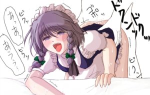 Rating: Explicit Score: 0 Tags: crying crying_with_eyes_open cum cum_inside empty_eyes female from_behind fucked_silly light-skinned_female light_skin maid maid_headdress mind_break orgasm questionable_consent rp_(necho) rule34 sakuya_izayoi sex sex_from_behind speech_bubble teenage_female teenager touhou User: bunchy7s Rating: Explicit Score: 0 Tags: crying crying_with_eyes_open cum cum_inside empty_eyes female from_behind fucked_silly light-skinned_female light_skin maid maid_headdress mind_break orgasm questionable_consent rp_(necho) rule34 sakuya_izayoi sex sex_from_behind speech_bubble teenage_female teenager touhou User: bunchy7s