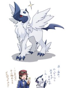 Rating: Safe Score: 0 Tags: ambiguous_gender blush calem_(pokemon) chest_tuft digital_media_(artwork) duo e621 feral freon fur generation_6_pokemon hair horn human japanese_text male mammal mega_absol mega_evolution neck_tuft nintendo one_eye_closed pokemon pokemon_(species) red_eyes text translated tuft white_body white_fur wink User: bunchy7s Rating: Safe Score: 0 Tags: ambiguous_gender blush calem_(pokemon) chest_tuft digital_media_(artwork) duo e621 feral freon fur generation_6_pokemon hair horn human japanese_text male mammal mega_absol mega_evolution neck_tuft nintendo one_eye_closed pokemon pokemon_(species) red_eyes text translated tuft white_body white_fur wink User: bunchy7s