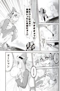 Rating: Safe Score: 0 Tags: abs amakuchi anthro aquatic beach big_breasts blush breasts canid canine canis cetacean clothed clothing comic dialogue dolphin e621 female fenrir_(amakuchi) greyscale hi_res japanese_text male mammal monochrome muscular ocean_orca oceanic_dolphin outside seaside skimpy tail text toothed_whale translated wolf User: bunchy7s