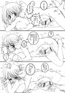 Rating: Explicit Score: 0 Tags: blush breast_grab breasts censored comic cross_section cum cum_in_pussy cum_in_uterus cum_inside female highres komaki_manaka lactation large_breasts monochrome nude overflow pussy rule34 saliva sex to_heart_(series) to_heart_2 translation_request vaginal_penetration x-ray User: bunchy7s Rating: Explicit Score: 0 Tags: blush breast_grab breasts censored comic cross_section cum cum_in_pussy cum_in_uterus cum_inside female highres komaki_manaka lactation large_breasts monochrome nude overflow pussy rule34 saliva sex to_heart_(series) to_heart_2 translation_request vaginal_penetration x-ray User: bunchy7s