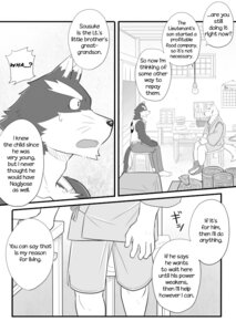 Rating: Safe Score: 0 Tags: anthro biceps canid canine canis chest_tuft clothing comic cotton_(artist) dialogue domestic_dog e621 english_text fur greyscale male mammal monochrome muscular nitobe sadasaka_usui shirt tank_top text tooboe_bookmark topwear tuft white_body white_fur User: bunchy7s