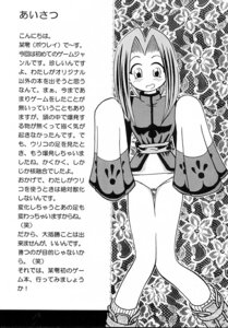 Rating: Explicit Score: 0 Tags: black_and_white bloody_roar busuzima comic female long_the_tiger rule34 translation_request uriko_nonomura User: bunchy7s
