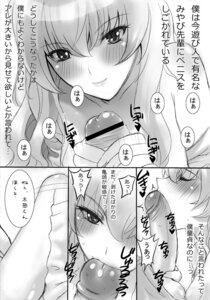Rating: Explicit Score: 0 Tags: 1boy 1girls bar_censor copyright_request fellatio female foreskin handjob long_hair male monochrome oral penis qoopie rule34 translation_request two-handed_handjob uncircumcised User: bunchy7s Rating: Explicit Score: 0 Tags: 1boy 1girls bar_censor copyright_request fellatio female foreskin handjob long_hair male monochrome oral penis qoopie rule34 translation_request two-handed_handjob uncircumcised User: bunchy7s