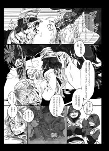 Rating: Explicit Score: 0 Tags: anal anal_penetration animal_genitalia animal_penis anus bdsm bestiality blindfold blood bodily_fluids bondage bottomless bound butt canid canine canine_genitalia canine_penis claws close-up clothed clothing comic cum cum_in_mouth cum_inside cum_on_anus cum_on_face cum_on_penis dialogue dkjmn dominant dominant_male dripping e621 erection feral feral_on_feral feral_penetrating feral_penetrating_human forced from_behind_position generation_1_pokemon generation_5_pokemon genital_fluids genitals gloves greyscale group hands_behind_back handwear hood human human_on_feral human_penetrated interspecies japanese_text knot male male/male male_on_feral male_penetrated male_penetrating male_penetrating_male mammal messy monochrome mounting multiple_scenes muzzle_(object) muzzled n_(pokemon) nidorino nintendo penetration penis pokemon pokemon_(species) pokephilia rape recording rough_sex sex sheath simple_background speech_bubble submissive submissive_male teeth text torture translated white_background zoroark User: bunchy7s