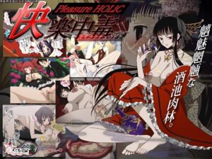 Rating: Explicit Score: 0 Tags: cg female rule34 tagme xxxholic yuuko_ichihara User: bunchy7s