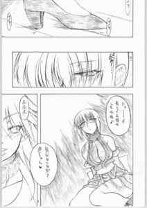 Rating: Explicit Score: 0 Tags: andore capcom comic female final_fight hugo_andore poison_(final_fight) rule34 samurai_shodown shiki_(samurai_shodown) snk straight_hair street_fighter tagme User: bunchy7s