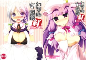 Rating: Explicit Score: 0 Tags: bra breast_hold breasts cleavage cum female kujira kujira_logic kurikara nipples open_clothes open_shirt patchouli_knowledge rule34 sakuya_izayoi shirt touhou toybox User: bunchy7s