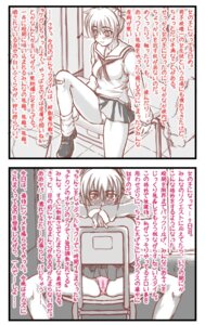 Rating: Questionable Score: 0 Tags: ascot bandaid bangs blush breasts cameltoe capelet chair classroom female hair_bun indoors it's_been_x_days_since_i_became_a_girl leg_up legs loafers looking_at_viewer miniskirt monochrome musical_note nose_blush nurumu original panties pantyshot pantyshot_(sitting) pleated_skirt pussy rule34 rule_63 sailor_uniform school_uniform serafuku shirt shoes sitting sitting_backwards skirt skirt_lift smile socks spread_legs translated translation_request underwear upskirt User: bunchy7s