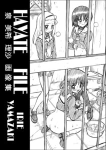Rating: Explicit Score: 0 Tags: asakaze_risa female hanabishi_miki hayate_no_gotoku! irie_yamazaki pointy_chin rule34 segawa_izumi tagme User: bunchy7s Rating: Explicit Score: 0 Tags: asakaze_risa female hanabishi_miki hayate_no_gotoku! irie_yamazaki pointy_chin rule34 segawa_izumi tagme User: bunchy7s