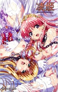 Rating: Explicit Score: 0 Tags: 2girls blonde_hair bondage breasts bukkake card chains collar cum cum_all_over cum_everywhere cum_in_mouth cum_on_body cum_on_breasts cum_on_clothes cum_on_hair cum_on_upper_body earrings eldhia enslaved_royal facial female firia fujii_kazuha green_eyes jewelry leash multiple_females multiple_girls multiple_subs necklace nipples pink_hair princess purple_eyes rule34 ryouki sex_slave slave slave_girl User: bunchy7s