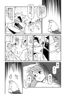 Rating: Explicit Score: 0 Tags: anthro comic d_(comic) e621 female greyscale group hi_res japanese_text male male/female mammal monochrome overweight sex suid suine sus_(pig) takagi_kyou text translation_request wild_boar User: bunchy7s