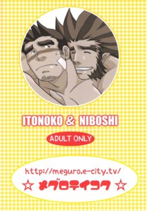 Rating: Explicit Score: 0 Tags: capcom dick_gumshoe gyakuten_saiban human male male_only meguro multiple_males nude rule34 tagme will_powers yaoi User: bunchy7s Rating: Explicit Score: 0 Tags: capcom dick_gumshoe gyakuten_saiban human male male_only meguro multiple_males nude rule34 tagme will_powers yaoi User: bunchy7s