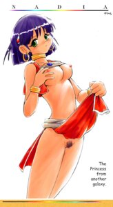 Rating: Explicit Score: 0 Tags: artist_request breasts female nude presenting rule34 text User: bunchy7s Rating: Explicit Score: 0 Tags: artist_request breasts female nude presenting rule34 text User: bunchy7s