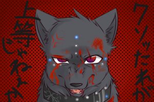 Rating: Questionable Score: 0 Tags: ambiguous_gender blood bodily_fluids canid canine canis e621 feral japanese_text mammal solo text tragedy-wolf wolf User: bunchy7s