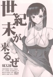 Rating: Explicit Score: 0 Tags: bukkake censored clothing cover female gangbang kannagi masturbation monochrome nun rule34 seikimatsu sex translated zange User: bunchy7s