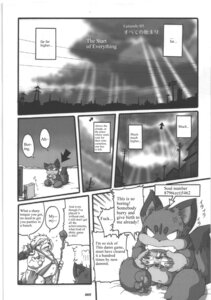 Rating: Explicit Score: 0 Tags: chibi chibineco chub chubby deity games haru haruneko heaven loincloth male male_only penis polearm rule34 staff translated User: bunchy7s