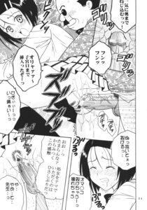 Rating: Explicit Score: 0 Tags: blush censored closed_eyes clothed_sex clothing comic female glasses kitty_(artist) male open_mouth penis principal_(to_love-ru) pubic_hair purin_(artist) pussy pussy_juice rule34 sairenji_haruna skirt st.rio to_love-ru translation_request vaginal_penetration User: bunchy7s Rating: Explicit Score: 0 Tags: blush censored closed_eyes clothed_sex clothing comic female glasses kitty_(artist) male open_mouth penis principal_(to_love-ru) pubic_hair purin_(artist) pussy pussy_juice rule34 sairenji_haruna skirt st.rio to_love-ru translation_request vaginal_penetration User: bunchy7s