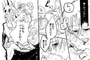 Rating: Explicit Score: 0 Tags: fate/zero fate_(series) female male rule34 ryuunosuke_uryuu tagme yaoi User: bunchy7s