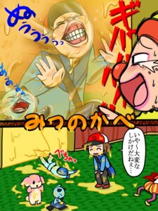 Rating: Safe Score: 0 Tags: 3:4 ambiguous_gender audino blood blush bodily_fluids clown comic derp_eyes dewott e621 eyes_closed female_(lore) generation_5_pokemon harlequin harlequin_(pokemon) hilbert_(pokemon) japanese_text komatutororu laugh lips male mammal mustelid nintendo open_mouth pokemon pokemon_(species) sawk text translated User: bunchy7s