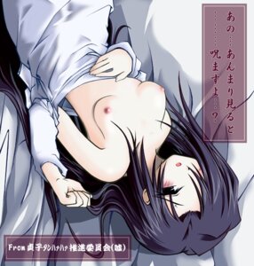 Rating: Explicit Score: 0 Tags: clothing dress female rule34 tagme the_ring translation_request yamamura_sadako User: bunchy7s Rating: Explicit Score: 0 Tags: clothing dress female rule34 tagme the_ring translation_request yamamura_sadako User: bunchy7s