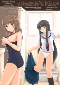Rating: Explicit Score: 0 Tags: black_legwear bottomless female footwear futami_eriko kimi_kiss mizusawa_mao one-piece_swimsuit panties rule34 ryp school_swimsuit school_uniform schoolgirl schoolies seifuku serafuku skirt skirt_pull socks swimsuit underwear undressing voyeur voyeurism white_panties User: bunchy7s Rating: Explicit Score: 0 Tags: black_legwear bottomless female footwear futami_eriko kimi_kiss mizusawa_mao one-piece_swimsuit panties rule34 ryp school_swimsuit school_uniform schoolgirl schoolies seifuku serafuku skirt skirt_pull socks swimsuit underwear undressing voyeur voyeurism white_panties User: bunchy7s