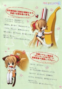 Rating: Explicit Score: 0 Tags: animal_ears azuma_yuki banana buruma cat_ears female food fruit gym_uniform high_res highres huge_filesize micro_female ponytail rule34 tail tied_hair User: bunchy7s Rating: Explicit Score: 0 Tags: animal_ears azuma_yuki banana buruma cat_ears female food fruit gym_uniform high_res highres huge_filesize micro_female ponytail rule34 tail tied_hair User: bunchy7s