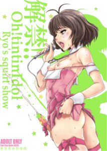 Rating: Explicit Score: 0 Tags: 1boy ahe_gao akizuki_ryou androgynous antenna_hair areola ass blush bob_cut brown_hair censored convenient_censoring crossdressing crossdressing_male crucifix cum cumshot cute_male ejaculation erection eyelashes femboy feminine_male garter girly handsfree_ejaculation holding holding_microphone idol idolmaster idolmaster_dearly_stars japanese_text lipstick male male_focus male_only microphone nail_polish nipples ozawa_reido penis penis_under_dress rule34 ryou_akizuki sexually_suggestive short_hair singing sissy_pop_stars solo sweat tongue tongue_out trap User: bunchy7s Rating: Explicit Score: 0 Tags: 1boy ahe_gao akizuki_ryou androgynous antenna_hair areola ass blush bob_cut brown_hair censored convenient_censoring crossdressing crossdressing_male crucifix cum cumshot cute_male ejaculation erection eyelashes femboy feminine_male garter girly handsfree_ejaculation holding holding_microphone idol idolmaster idolmaster_dearly_stars japanese_text lipstick male male_focus male_only microphone nail_polish nipples ozawa_reido penis penis_under_dress rule34 ryou_akizuki sexually_suggestive short_hair singing sissy_pop_stars solo sweat tongue tongue_out trap User: bunchy7s