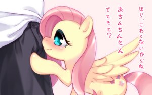Rating: Questionable Score: 0 Tags: bottomwear clothing cutie_mark dialogue duo e621 equid equine feathered_wings feathers female feral fluttershy_(mlp) friendship_is_magic hasbro human japanese_text mammal my_little_pony mythological_creature mythological_equine mythology pants pegasus shirt simple_background smile text topwear translated wings yellow_body yellow_feathers 無縫割腹丸 User: bunchy7s Rating: Questionable Score: 0 Tags: bottomwear clothing cutie_mark dialogue duo e621 equid equine feathered_wings feathers female feral fluttershy_(mlp) friendship_is_magic hasbro human japanese_text mammal my_little_pony mythological_creature mythological_equine mythology pants pegasus shirt simple_background smile text topwear translated wings yellow_body yellow_feathers 無縫割腹丸 User: bunchy7s